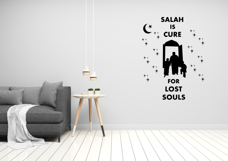 Salah is Cure for Lost Souls - Muslims Wall Decal